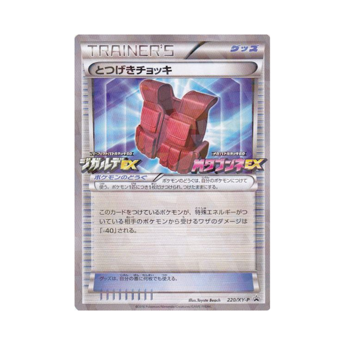 where can i buy a pokemon booster box Pokemon Scarlet And Violet Fuecoco Quaxly Sprigatitosleeved Booster Pack
