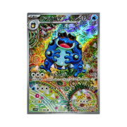 Pokemon TCG Seismitoad AR Black Bolt (Japanese Ver.)