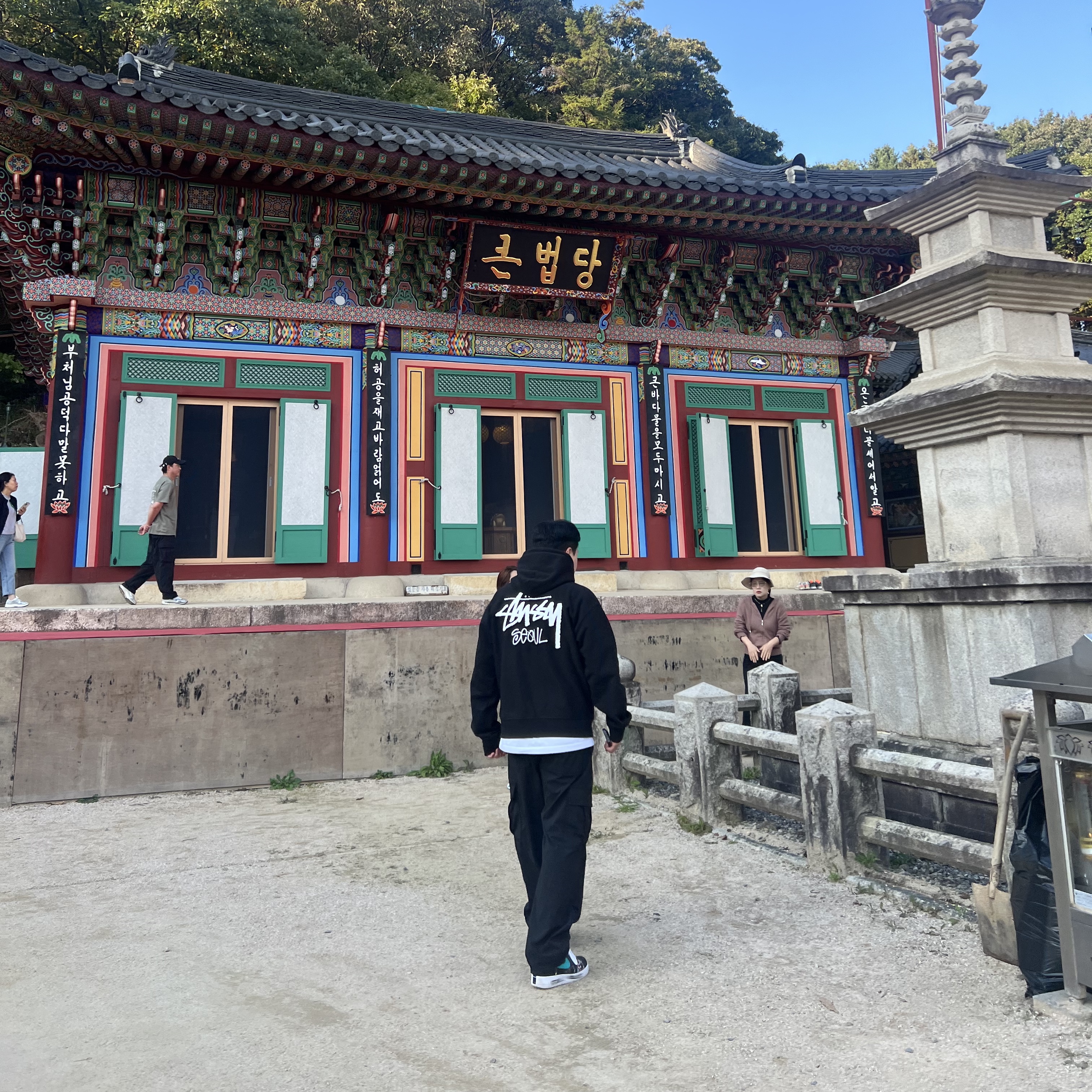 Stussy Stock Seoul Hood Black 착용 스타일 - 3