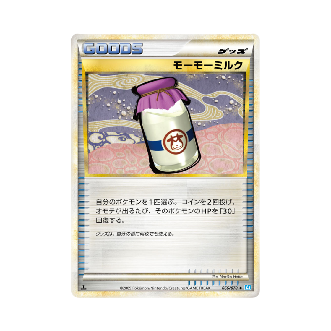 TCG  U   () | Pokemon TCG | KREAM