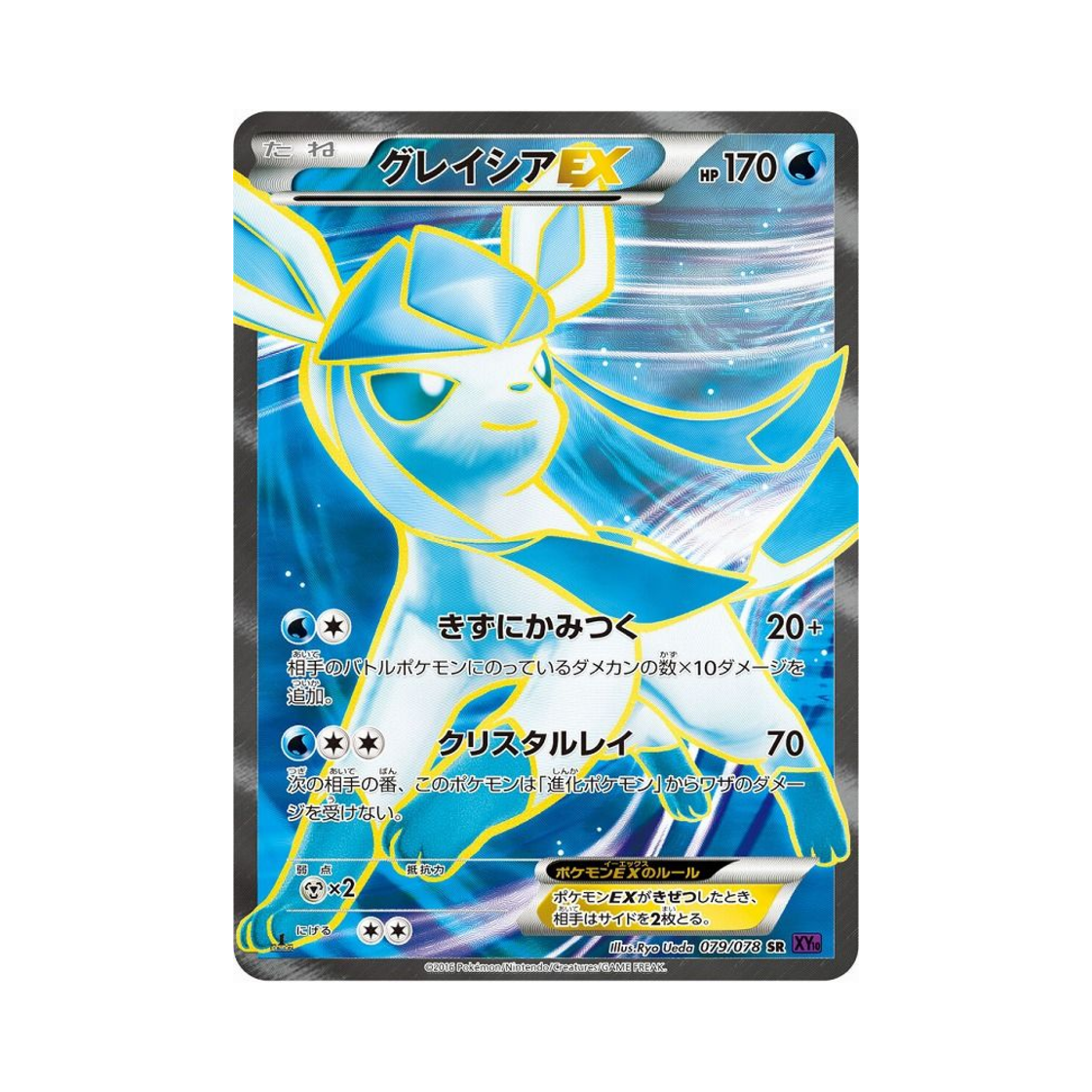 XY10-079-078 Pokemon TCG Glaceon ex SR Awakening Psychic Champion 1st Edition (Japanese Ver.)