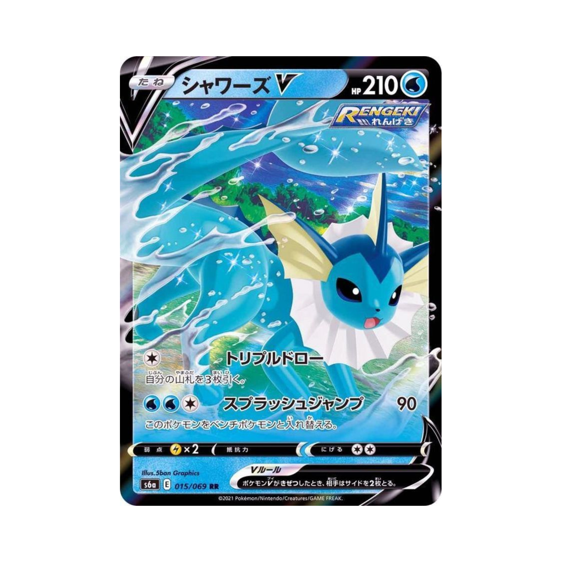 S6A015-069 Pokemon TCG Vaporeon V RR Eevee Heroes (Japanese Ver.)