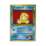 Pokemon TCG Misty's Psyduck C Leader's Stadium (Japanese Ver.)
