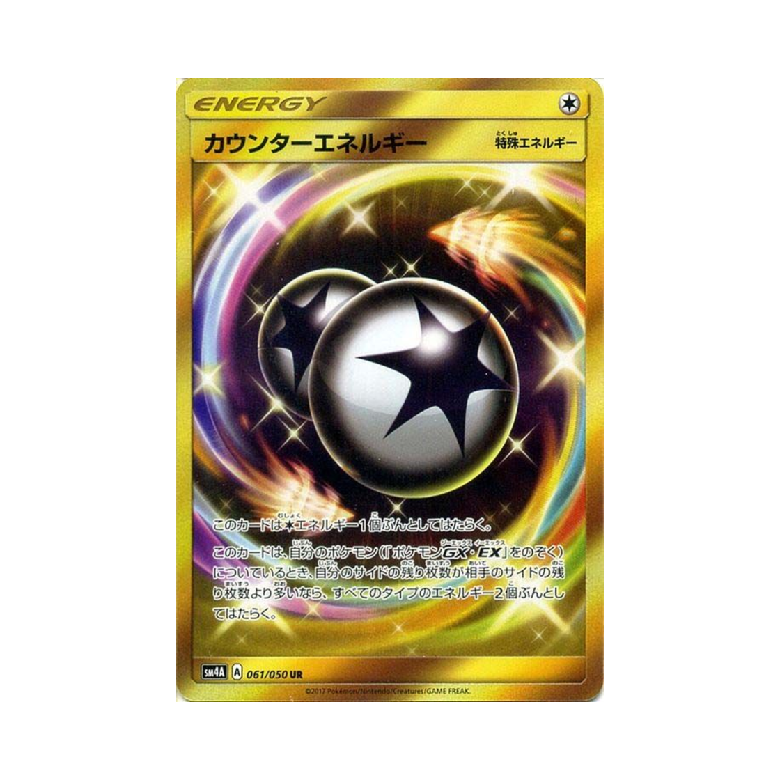 counter energy pokemon card Player Bundle:Energy Pack+ Dices + Damage  GilbertGames You may play any number Item cards during your turn Counter Catcher - 264/182 -