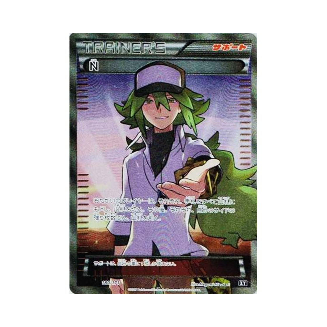 XY180-171 Pokemon TCG N SR THE BEST OF XY (Japanese Ver.)