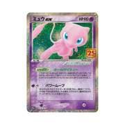 Pokemon TCG Mew ex P Promo Card Pack 25Th Anniversary Edition (Japanese Ver.)