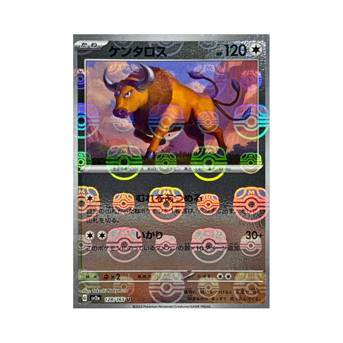 SV2A-128-165MASTERBALLMIRROR Pokemon TCG Tauros U Masterball Mirror Pokemon Card 151 (Japanese Ver.)
