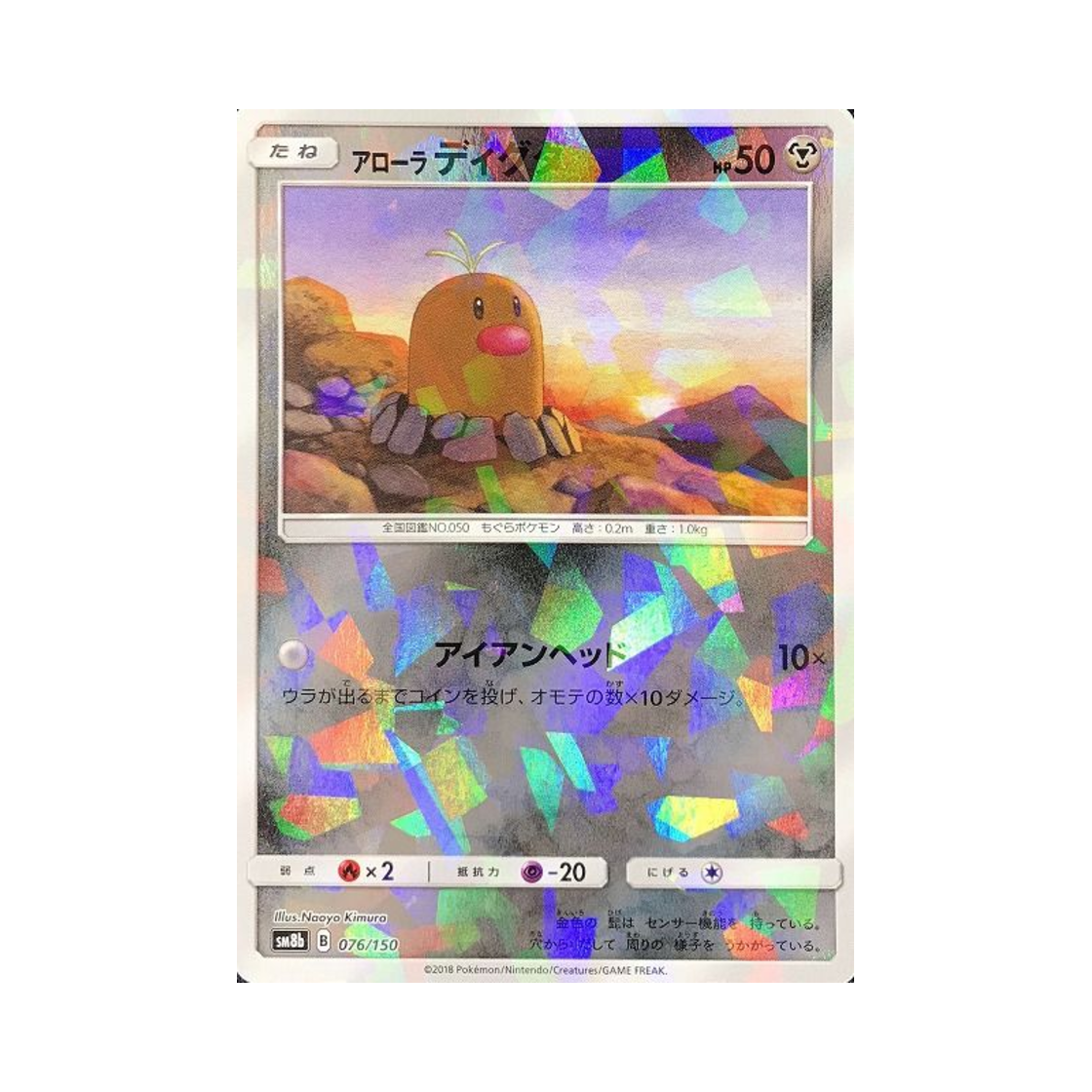 what stores have pokemon cards near me Diglett Kanto Shiny  or Non Shiny Pokmon Let's Go Pikachu Eevee Leve   Shiny Living Dex