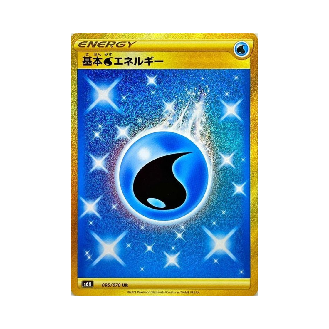 S6H095-070 Pokemon TCG Basic Water Energy UR Silver Lance (Japanese Ver.)