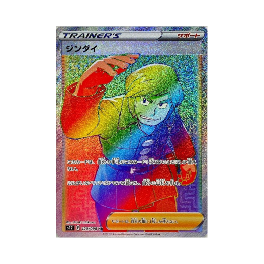 썸네일 2