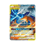 Pokemon TCG Reshiram＆Charizard GX RR Tag All Stars (Japanese Ver.)