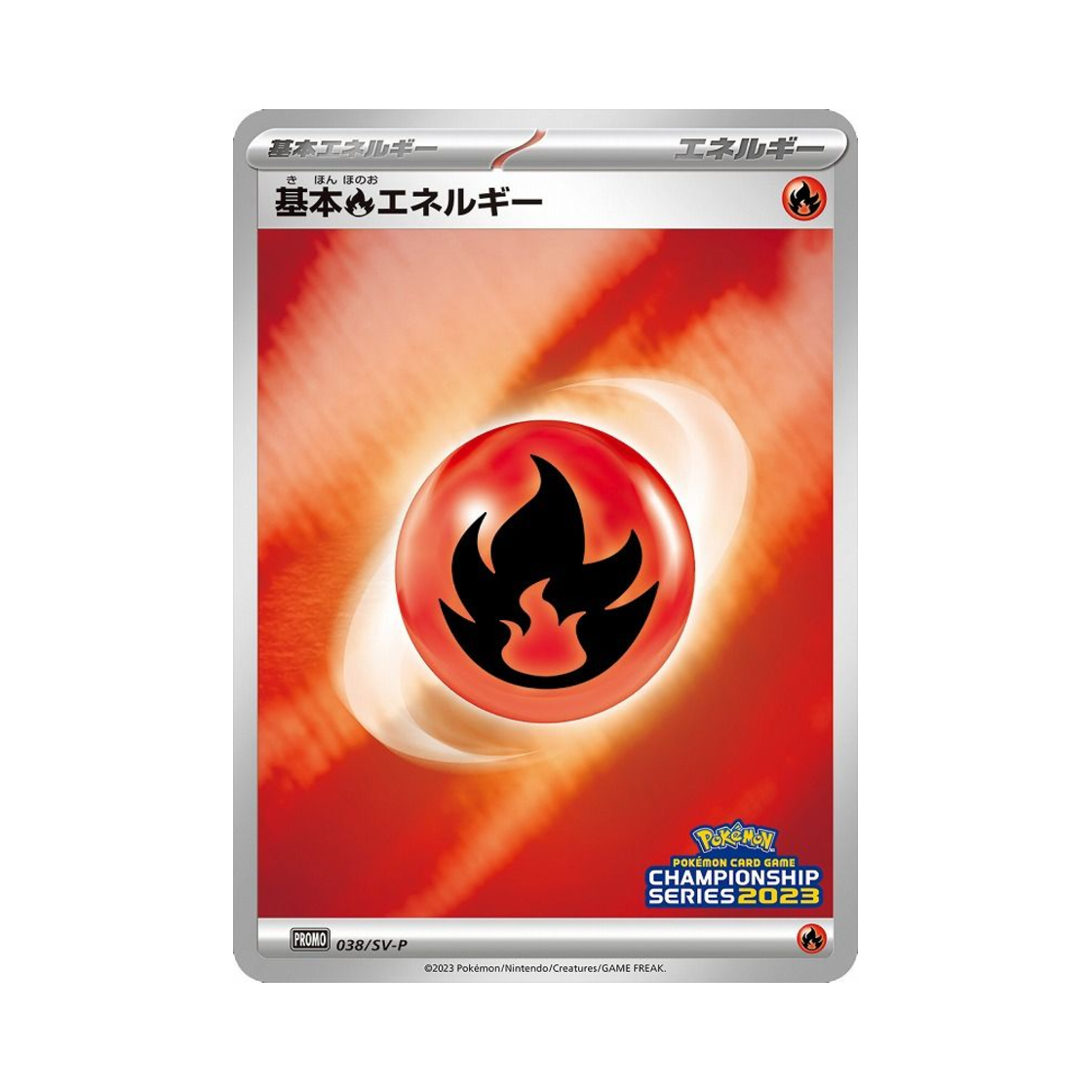 포켓몬 TCG 기본 불꽃 에너지 P 스칼렛&바이올렛 프로모 카드 (일어판)(Pokemon TCG Basic Fire Energy P Scarlet & Violet Promos (Japanese Ver.)) - 1