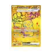 Pokemon TCG Pikachu ex UR Terastal Fest ex (Japanese Ver.)