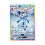 Pokemon TCG Glaceon ex SAR Terastal Fest ex (Japanese Ver.)