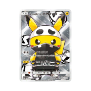 Pokemon TCG Pretend Team Skull Pikachu P Sun & Moon Promos (Japanese Ver.)