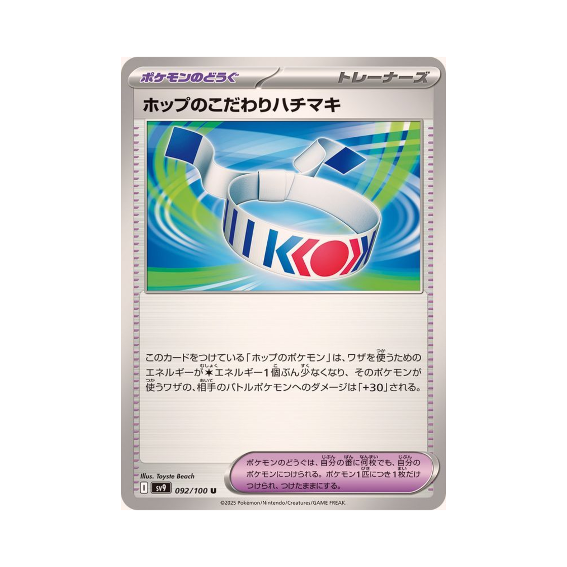 pokemon card mega rayquaza ex Mega Rayquaza Pokemon Card Credit Card Credit Card Skin – Anime Town  Creations