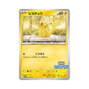 Pokemon TCG Pikachu P Scarlet & Violet Promos (Japanese Ver.)