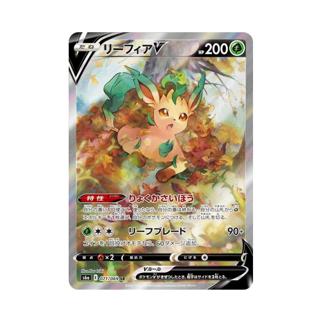 S6A071-069 Pokemon TCG Leafeon V SR Eevee Heroes (Japanese Ver.)