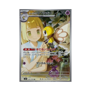 Pokemon TCG Lillie's Ribombee AR Battle Partners (Japanese Ver.)
