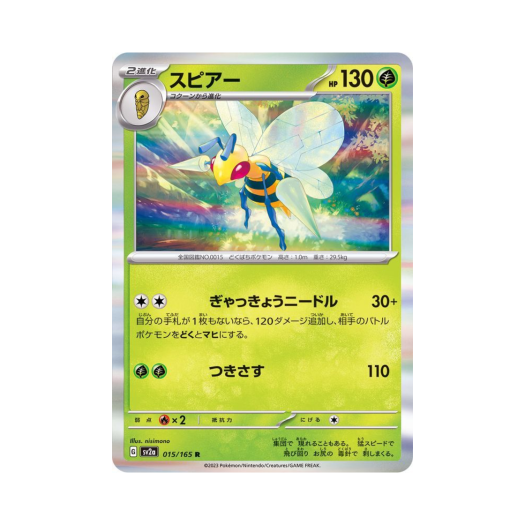 썸네일 3