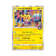 Pokemon TCG Kanazawa's Pikachu P Sword & Shield Promos (Japanese Ver.)