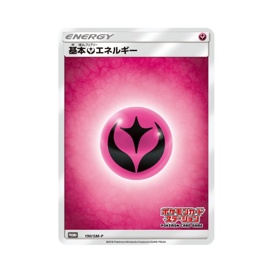 TCG P & () | Pokemon TCG | KREAM TCG P & () | Pokemon TCG | KREAM