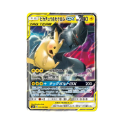 Pokemon TCG Pikachu＆Zekrom GX RR Tag Bolt (Japanese Ver.)