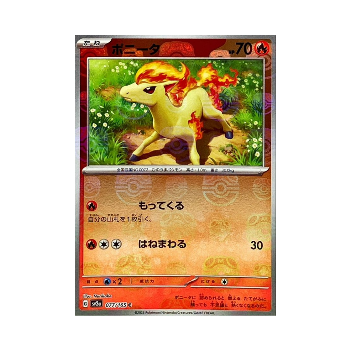 SV2A-077-165MASTERBALLMIRROR Pokemon TCG Ponyta C Masterball Mirror Pokemon Card 151 (Japanese Ver.)