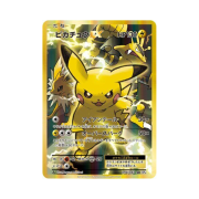 Pokemon TCG Pikachu ex SR 20Th Anniversary 1st Edition (Japanese Ver.)