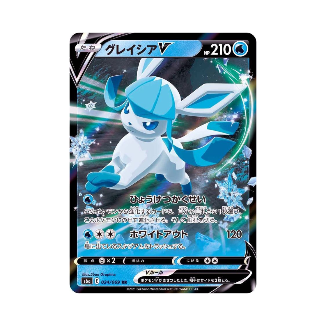 S6A024-069 Pokemon TCG Glaceon V RR Eevee Heroes (Japanese Ver.)