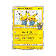 Pokemon TCG Pretend Comedian Pikachu P Sun & Moon Promos (Japanese Ver.)