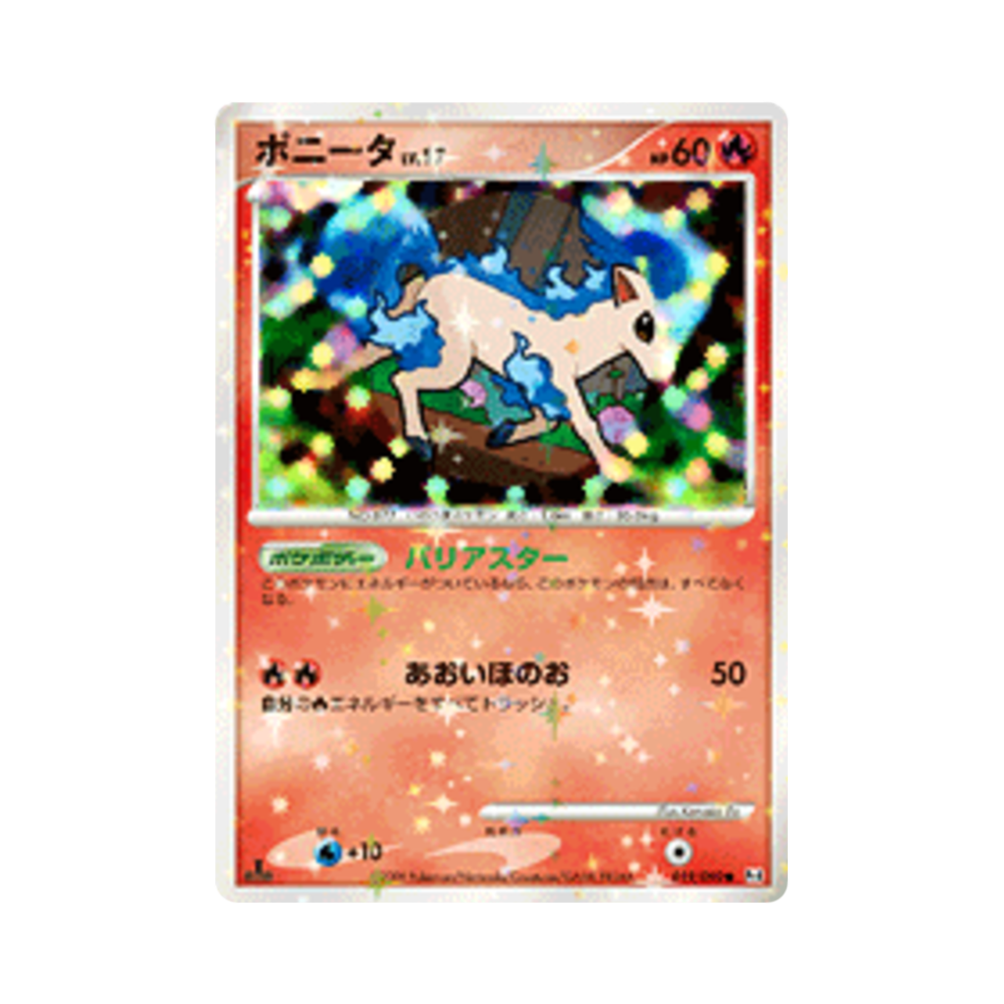 PT4-019-090 Pokemon TCG Ponyta C Advent Of Arceus 1st Edition (Japanese Ver.)