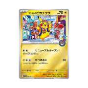 Pokemon TCG Fukuoka's Pikachu P Scarlet & Violet Promos (Japanese Ver.)