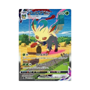 Pokemon TCG Leafeon VMAX HR Eevee Heroes (Japanese Ver.)
