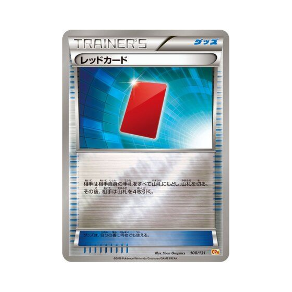 TCG    () | Pokemon TCG | KREAM