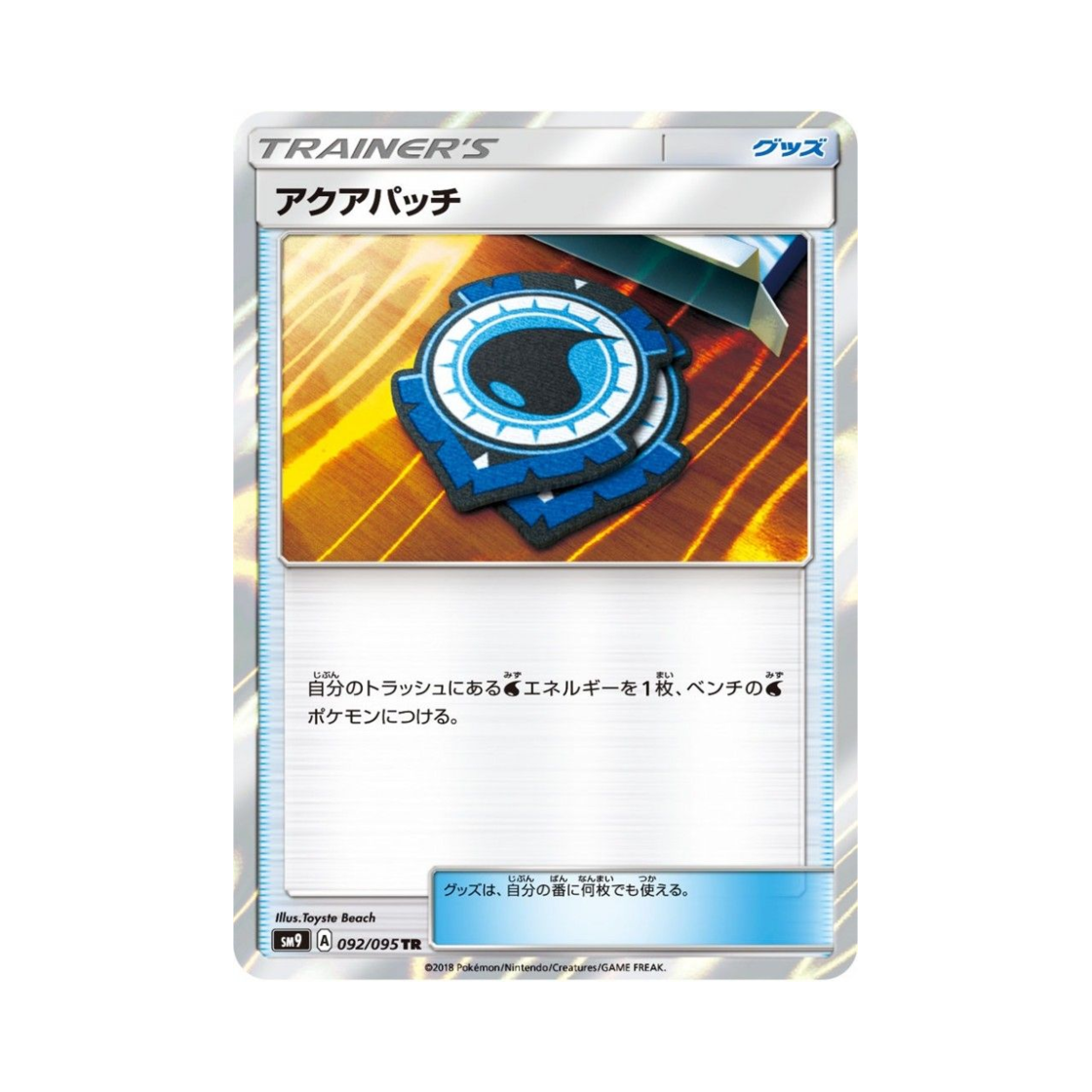 TCG  TR  () | Pokemon TCG | KREAM