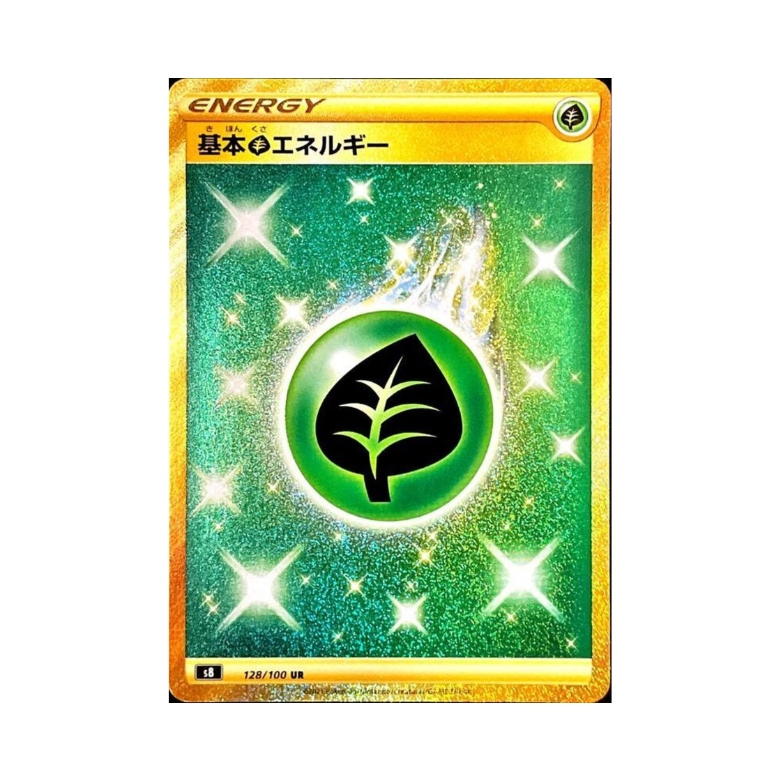 포켓몬 TCG 기본 풀 에너지 UR 퓨전아츠 (일어판)(Pokemon TCG Basic Grass Energy UR Fusion Arts (Japanese Ver.)) - 1