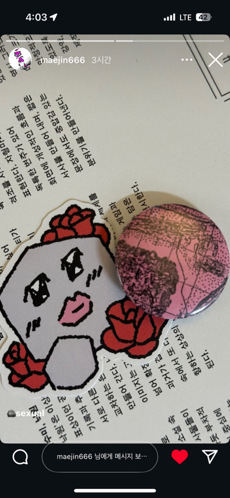 KREAM 프로필 이미지