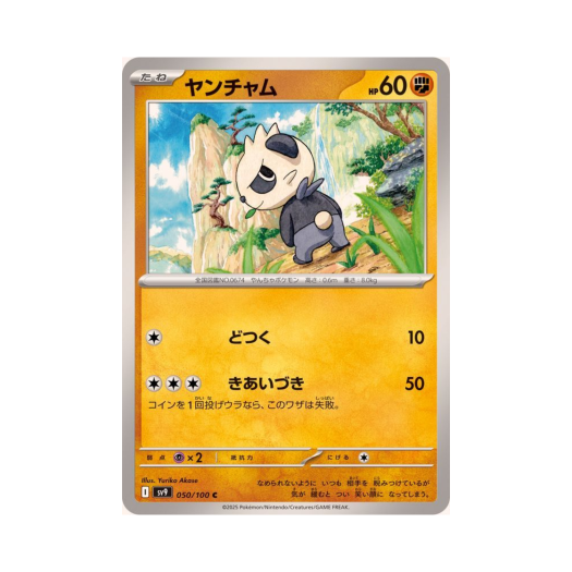 썸네일 1