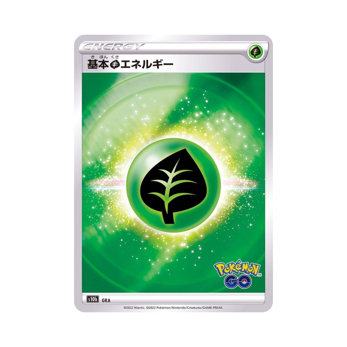 포켓몬 TCG 기본 풀 에너지 포켓몬 GO (일어판)(Pokemon TCG Basic Grass Energy Pokemon GO (Japanese Ver.)) - 1