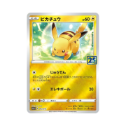 Pokemon TCG Pikachu 25Th Anniversary Golden Box (Japanese Ver.)