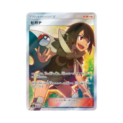 Pokemon TCG Zinnia SR Dragon Storm (Japanese Ver.)