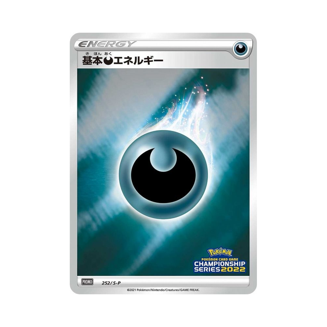 포켓몬 TCG 기본 악 에너지 P 챔피언쉽 2022 소드&실드 프로모 카드 (일어판)(Pokemon TCG Basic Darkness Energy P Championship 2022 Sword & Shield Promos (Japanese Ver.)) - 1