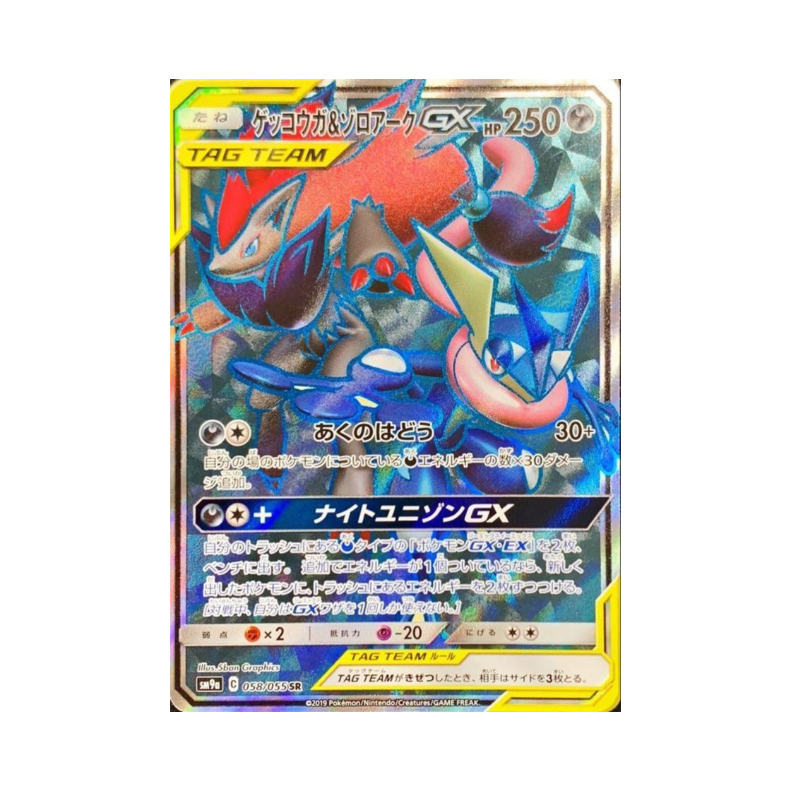 【ARS10】超神星ネプチューン・シュトローム 韓国語 新装版 韓国語能力試験TOPIKⅡ 必須単語完全対策 | HANAの本 | 韓国語