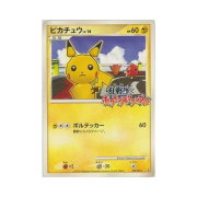 Pokemon TCG Pikachu Melee! Pokemon Scramble (Japanese Ver.)