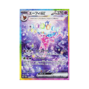 Pokemon TCG Espeon ex SAR Terastal Fest ex (Japanese Ver.)