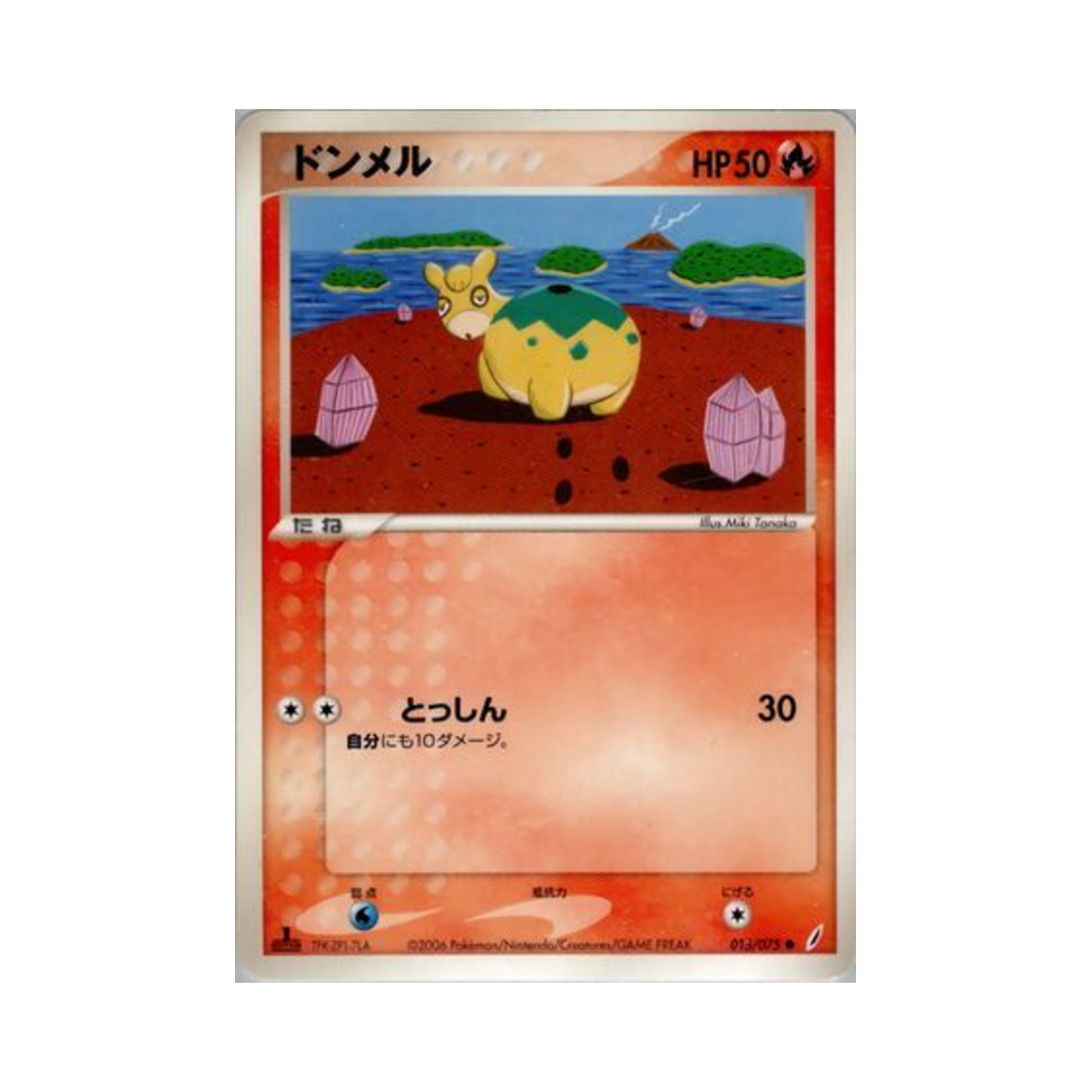 포켓몬 TCG 둔타 C 미라클 크리스털 (일어판)(Pokemon TCG Numel C Miracle Crystal (Japanese Ver.))