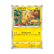 Pokemon TCG Pikachu P Sword & Shield Promos (Japanese Ver.)
