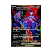 Pokemon TCG Team Rocket's Mewtwo ex SAR Glory of Team Rocket (Japanese Ver.)