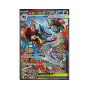 Pokemon TCG Mega Lucario ex SAR Mega Brave (Japanese Ver.)